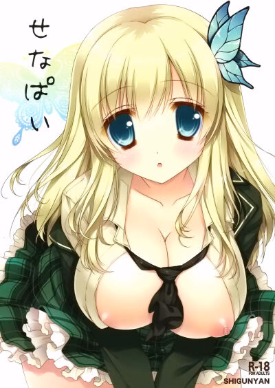 Senapai
