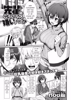 Senpai Wa Kouiu No Kiraidesuka