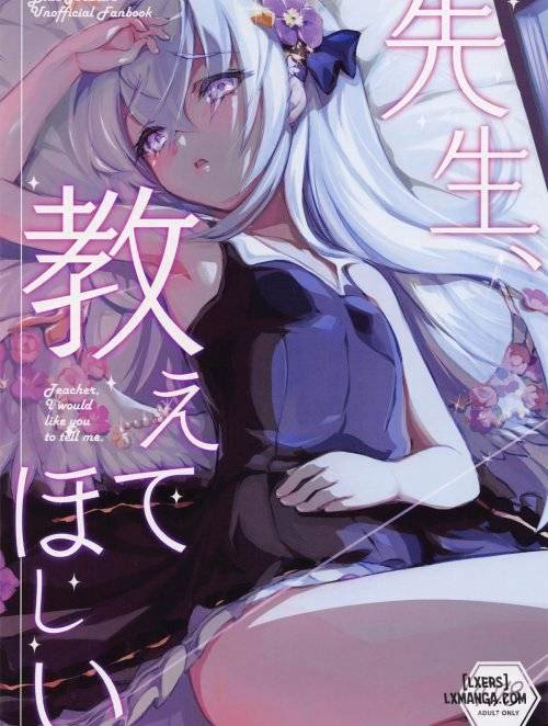 Sensei, Oshiete Hoshii