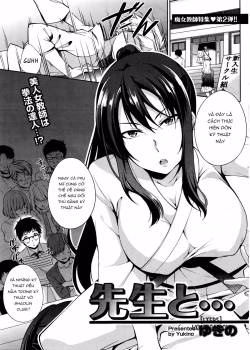 Sensei To