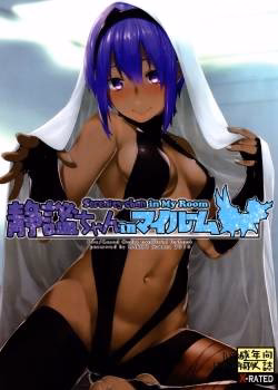 Serenity-Chan In My Room