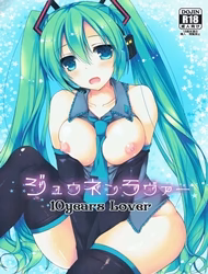 Seri Hatsune Miku