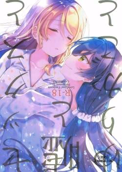 Sex To Uso To Yurikago To