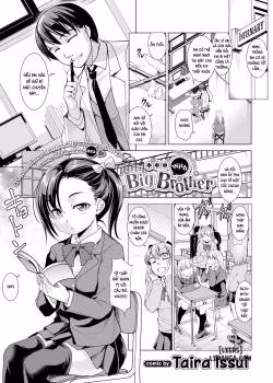 Sex With Big Brother