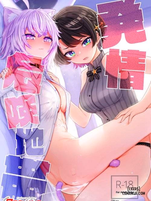 Sexual Excitement Danger Zone