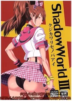 Shadow World Iii Kujikawa Rise No Baai