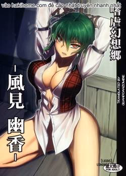 Shigyaku Gensoukyou – Kazami Yuuka