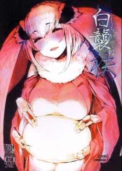 Shiragasane -Tamoto
