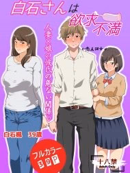 Shiraishi-San Wa Yokkyu Fuman