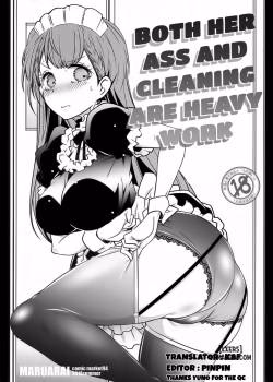 Shiri To Souji To Unajuu To