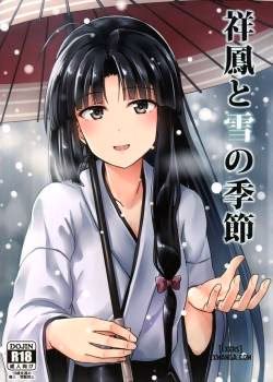 Shouhou To Yuki No Kisetsu