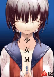 Shoujo M