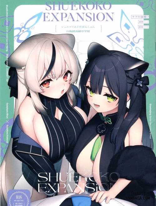 Shuekoko Expansion