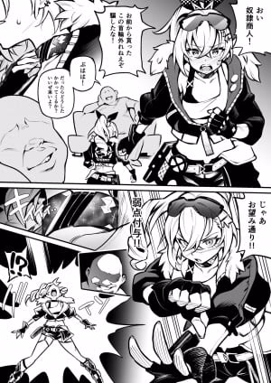 Silverwolf-Chan