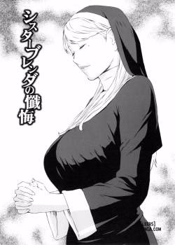 Sister Brenda No Zange