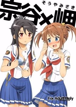 Souya X Misaki
