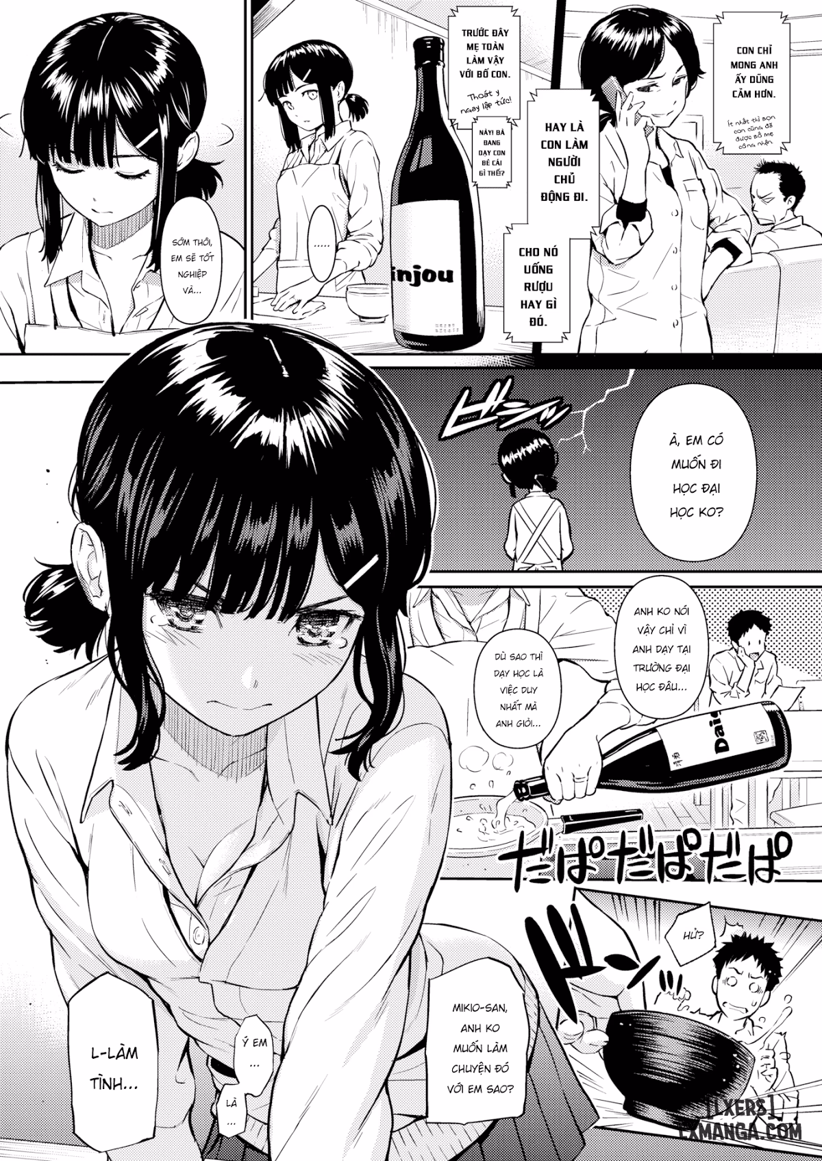 Spring Of Wife4