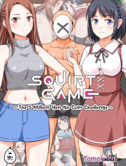 Squirt Game