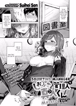 Squirting Manager Masato-Kun