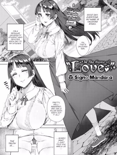 Suki No Tamenara