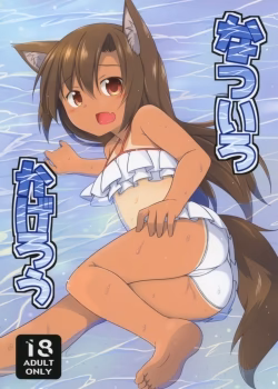 Summer-Colored Kagerou
