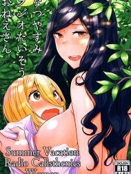 Summer Vacation Radio Calisthenics Woman [Natsuyasumi Radio Taisou Onee-San]