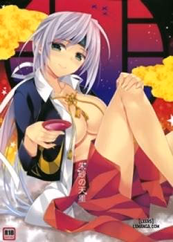 Susa No Tenboshi