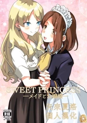 Sweet Princess