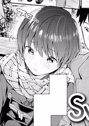 Switch!