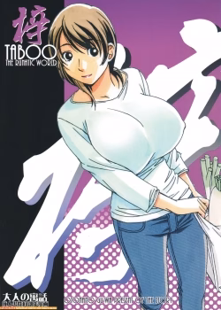 Taboo Azusa