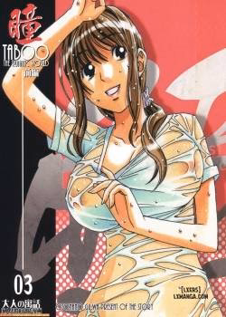 Taboo Hitomi Zenpen