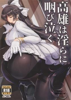 Takao’s Dirty Cries