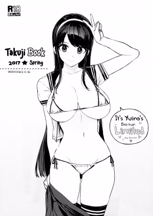 Takuji Bon 2017 Haru (Reco Love)