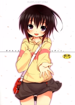 Tama-Chan To Date