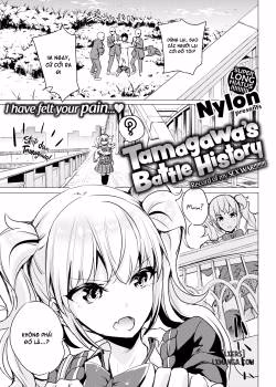Tamagawa’s Battle History