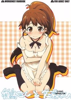 Taneshima-San To Satou-Kun