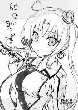 Teibo No Miru Yume