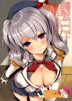 Teitoku-San, Kashima To Koko De Shimasenka