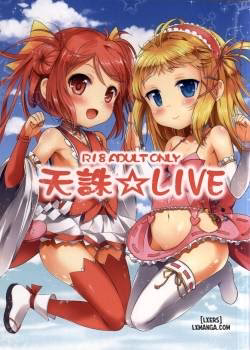Tenchuu Live