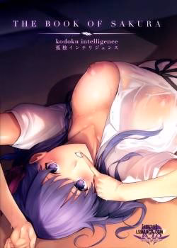 The Book Of Sakura