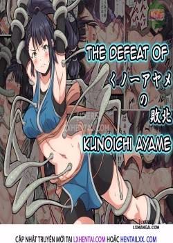 The Defeat Of Ayame Kunoichi