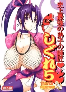 The Mightiest Disciple’s Teacher Shigure 5