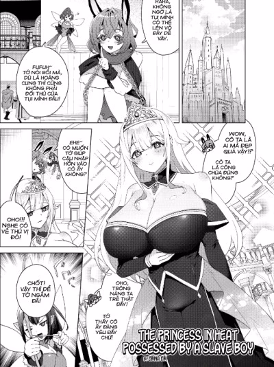 The Princess In Heat Possessed By A Slave Boy