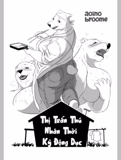 Thị Trấn Thú Nhân : Thời Kỳ Động Dục