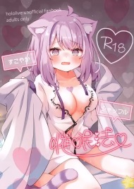 Thôi Miên Lành Mạnh (Nekomata Okayu)