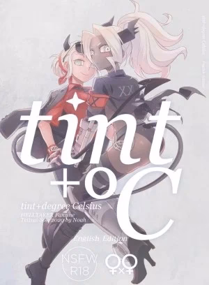 Tint ℃