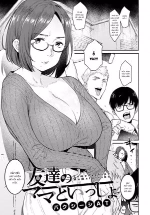Tomodachi No Mama To Issho