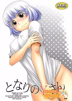Tonari No Y-San