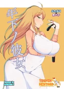 Toshishita No Kanojo
