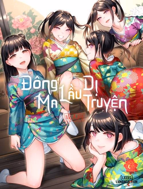 Tougenrou Kitan